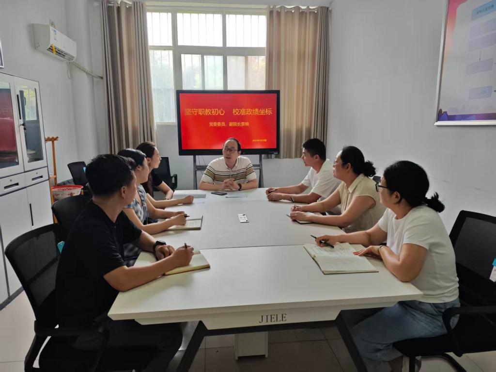 坚守职教初心 校准政绩坐标-...